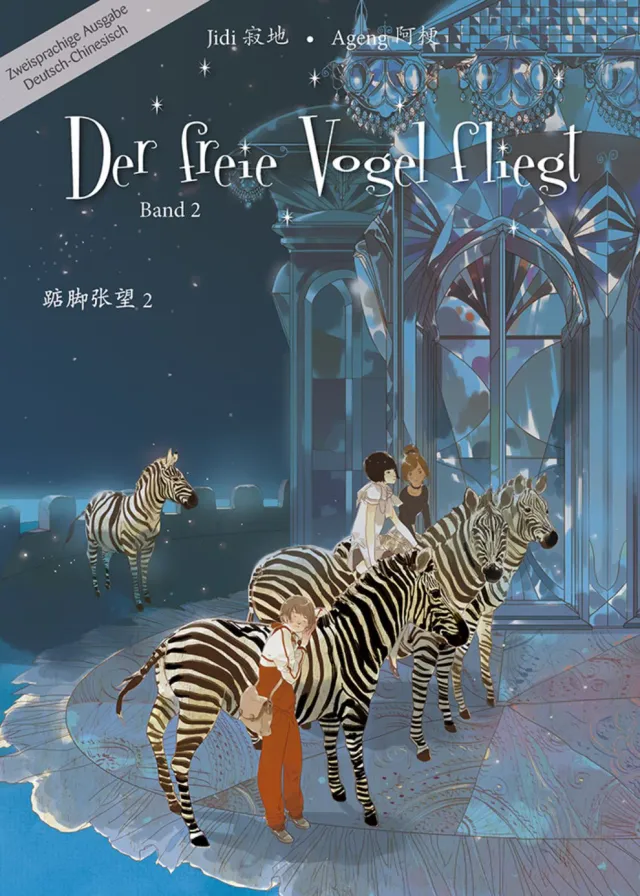 chinabooks-der-freie-vogel-fliegt-band-2-manhua-mittelschuljahre-in-china image 1