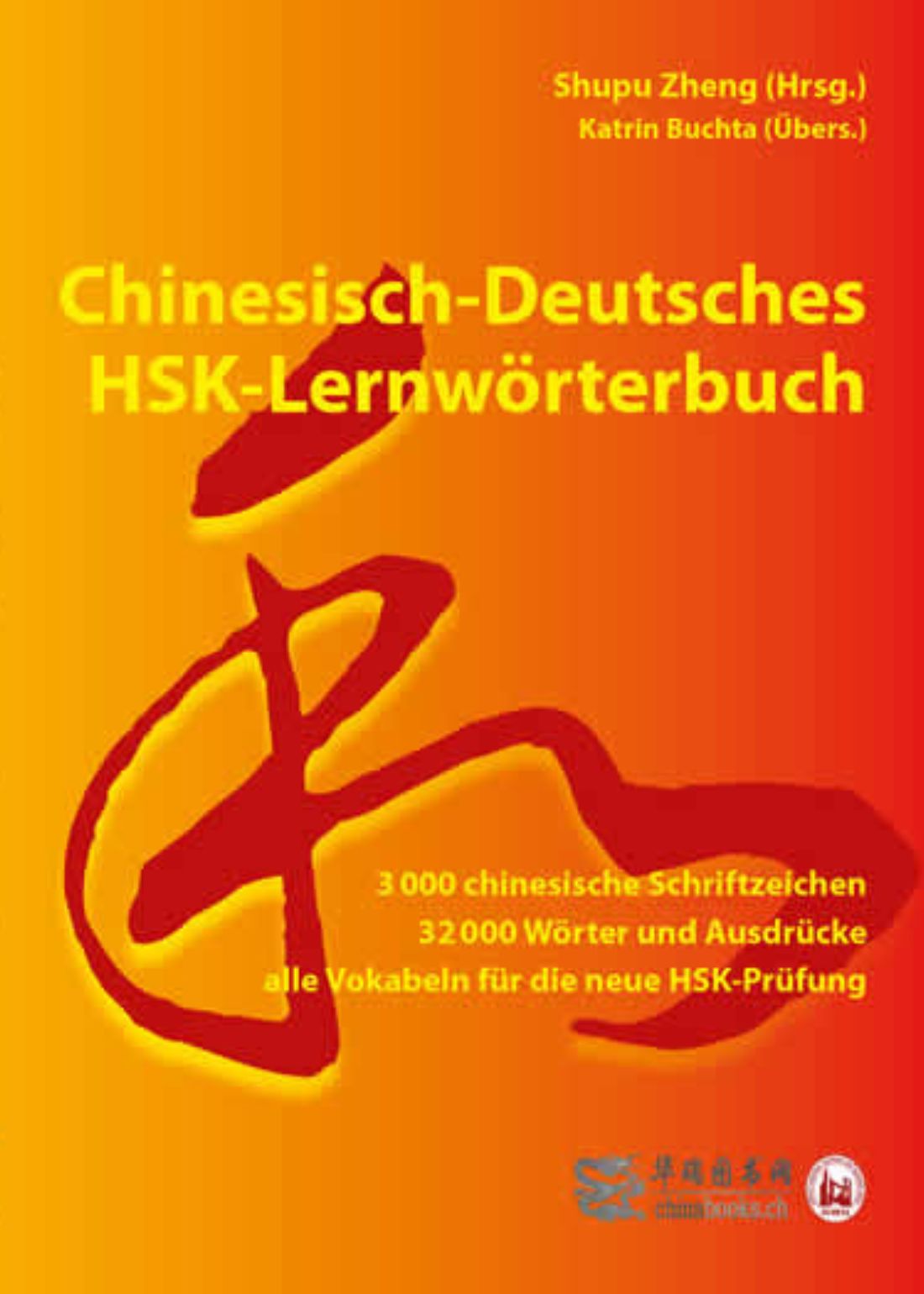 chinabooks-chinesisch-deutsches-hsk-lernw-rterbuch-3000-zeichen-32000-w-rter image 1