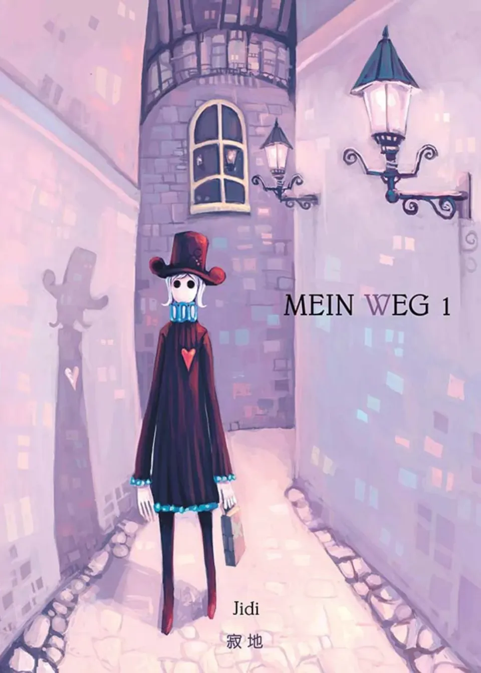 chinabooks-wo-de-lu-mein-weg-band-1-bilderbuch-f-r-erwachsene image 1
