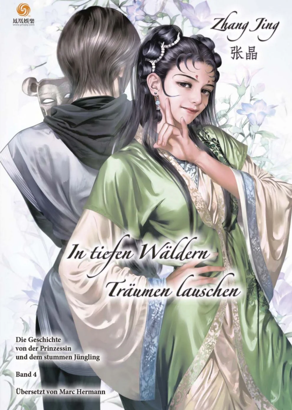 chinabooks-in-tiefen-w-ldern-tr-umen-lauschen-band-4-bilderbuch-f-r-erwachsene image 1