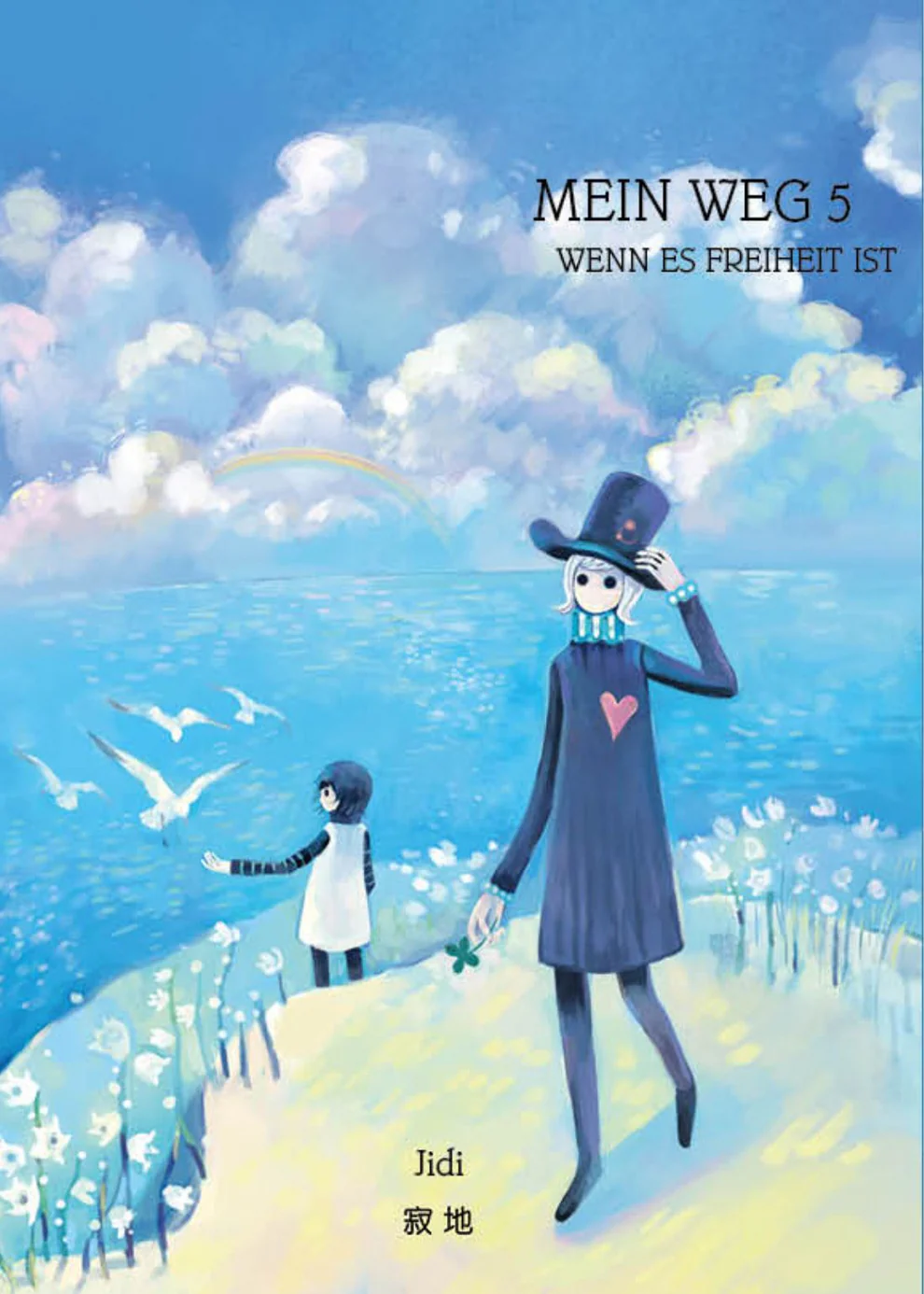 chinabooks-wo-de-lu-mein-weg-band-5-wenn-es-freiheit-ist-bilderbuch-f-r-erwachse image 1