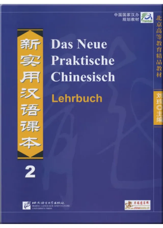 chinabooks-das-neue-praktische-chinesisch-lehrbuch-2 image 1