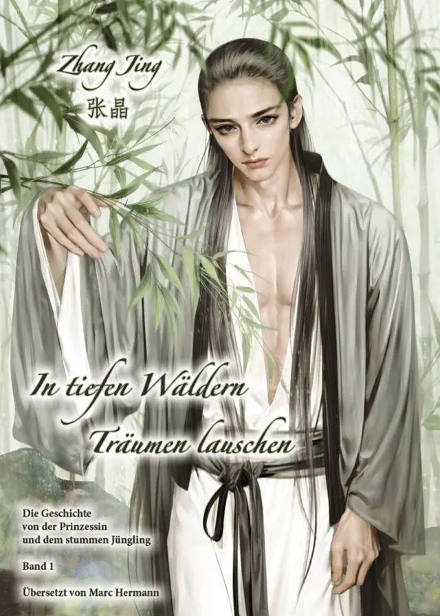 chinabooks-in-tiefen-w-ldern-tr-umen-lauschen-band-1-bilderbuch-f-r-erwachsene image 1