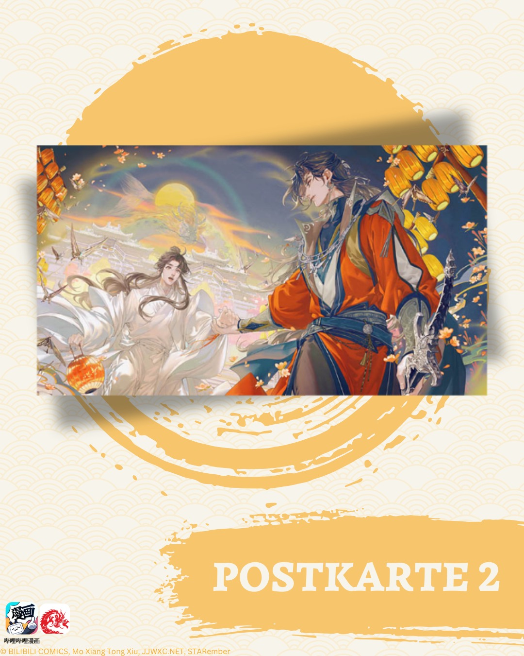 chinabooks-heaven-official-s-blessing-band-5-manhua image 4