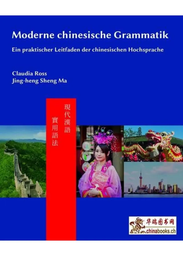 chinabooks-moderne-chinesische-grammatik-leitfaden-lehrbuch image 1