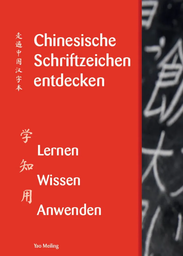 chinabooks-chinesische-schriftzeichen-entdecken-band-1-begleitband image 1
