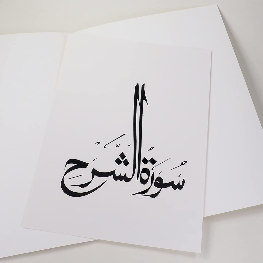 c-h-beck-der-koran-mit-erl-uterungen-paperback image 3