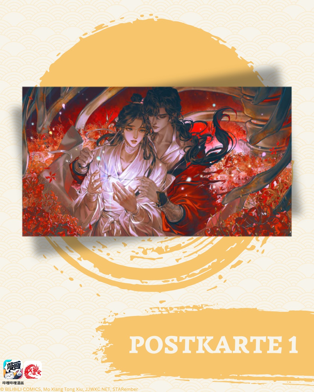 chinabooks-heaven-official-s-blessing-band-5-manhua image 3