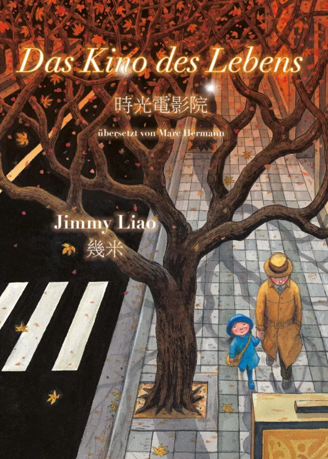 chinabooks-das-kino-des-lebens-bilderbuch-f-r-erwachsene-von-jimmy-liao image 1