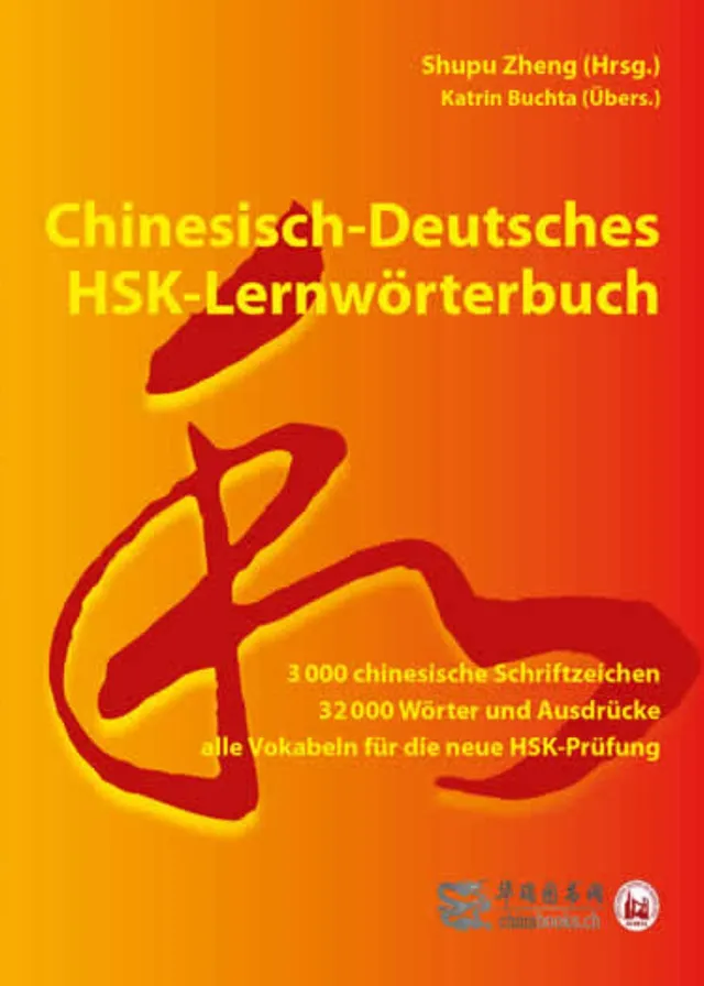chinabooks-chinesisch-deutsches-hsk-lernw-rterbuch-3000-zeichen-32000-w-rter image 1