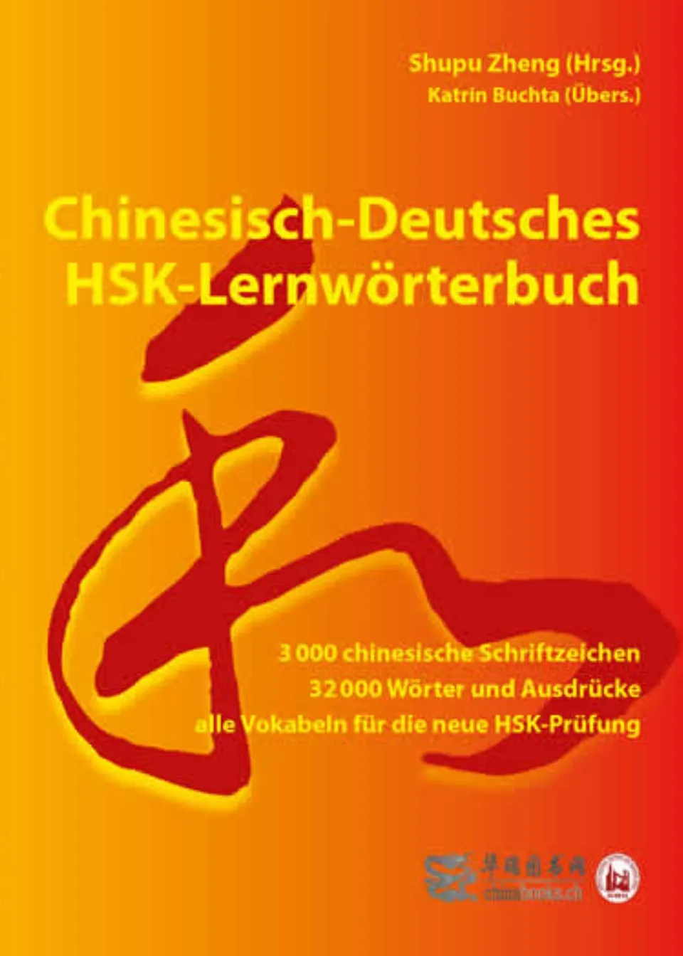 chinabooks-chinesisch-deutsches-hsk-lernw-rterbuch-3000-zeichen-32000-w-rter image 1