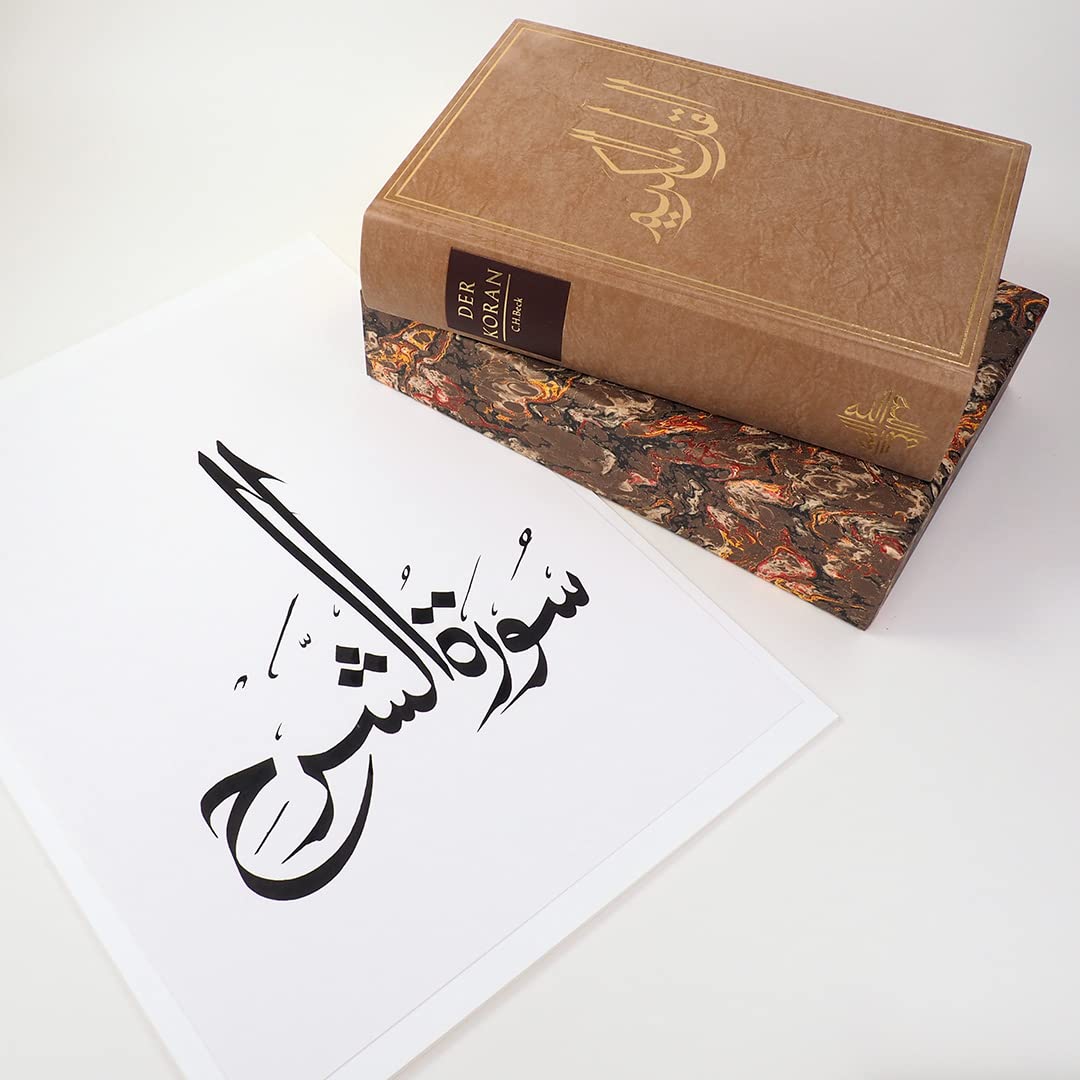 c-h-beck-der-koran-mit-erl-uterungen-paperback image 2