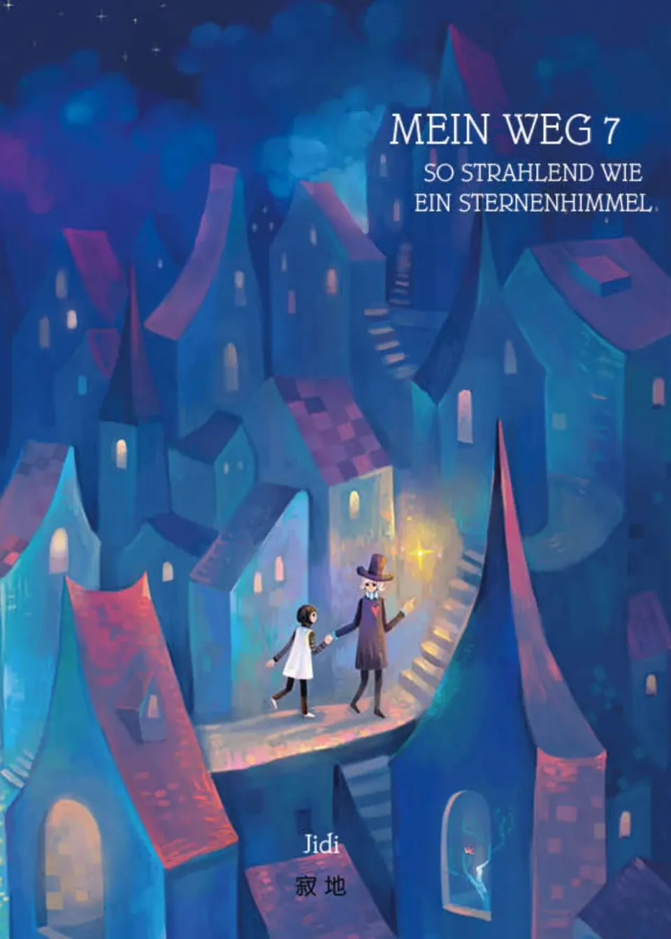 chinabooks-wo-de-lu-mein-weg-band-7-so-strahlend-wie-sternenhimmel-bilderbuch image 1