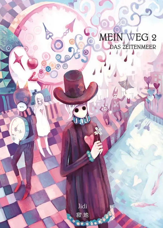 chinabooks-wo-de-lu-mein-weg-das-zeitenmeer-band-2-bilderbuch-f-r-erwachsene image 1