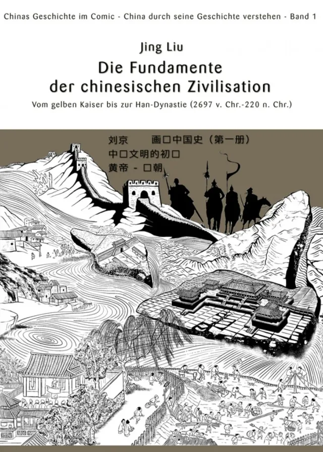 chinabooks-chinas-geschichte-im-comic-band-1-fundamente-der-zivilisation image 1