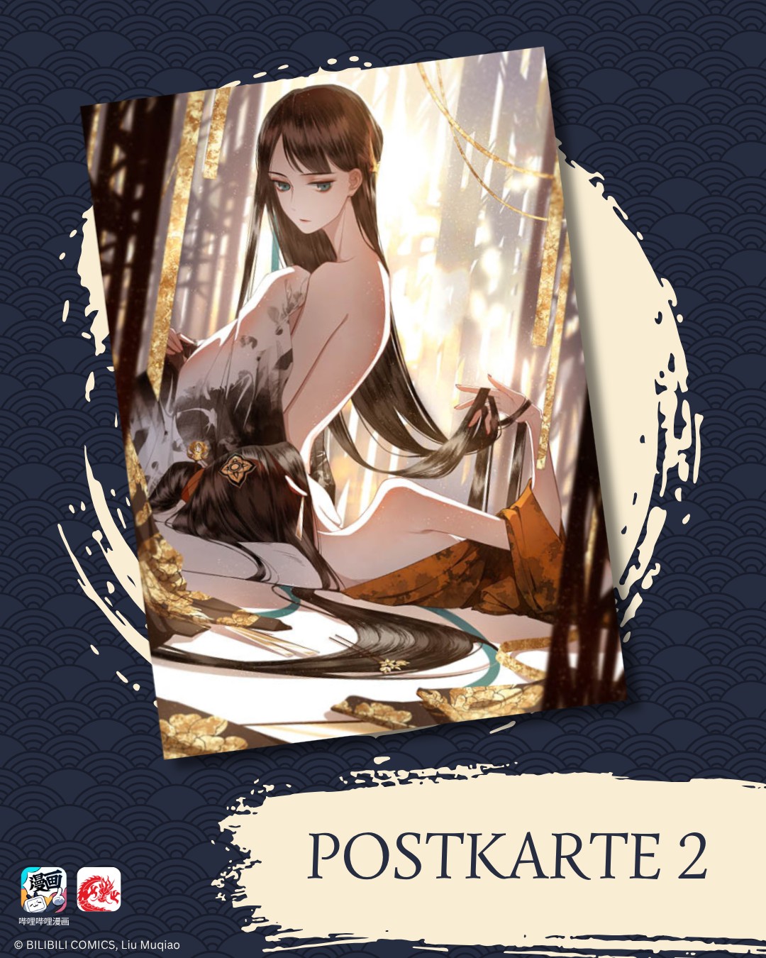 chinabooks-saved-the-public-enemy-by-mistake-band-3-manhua image 3