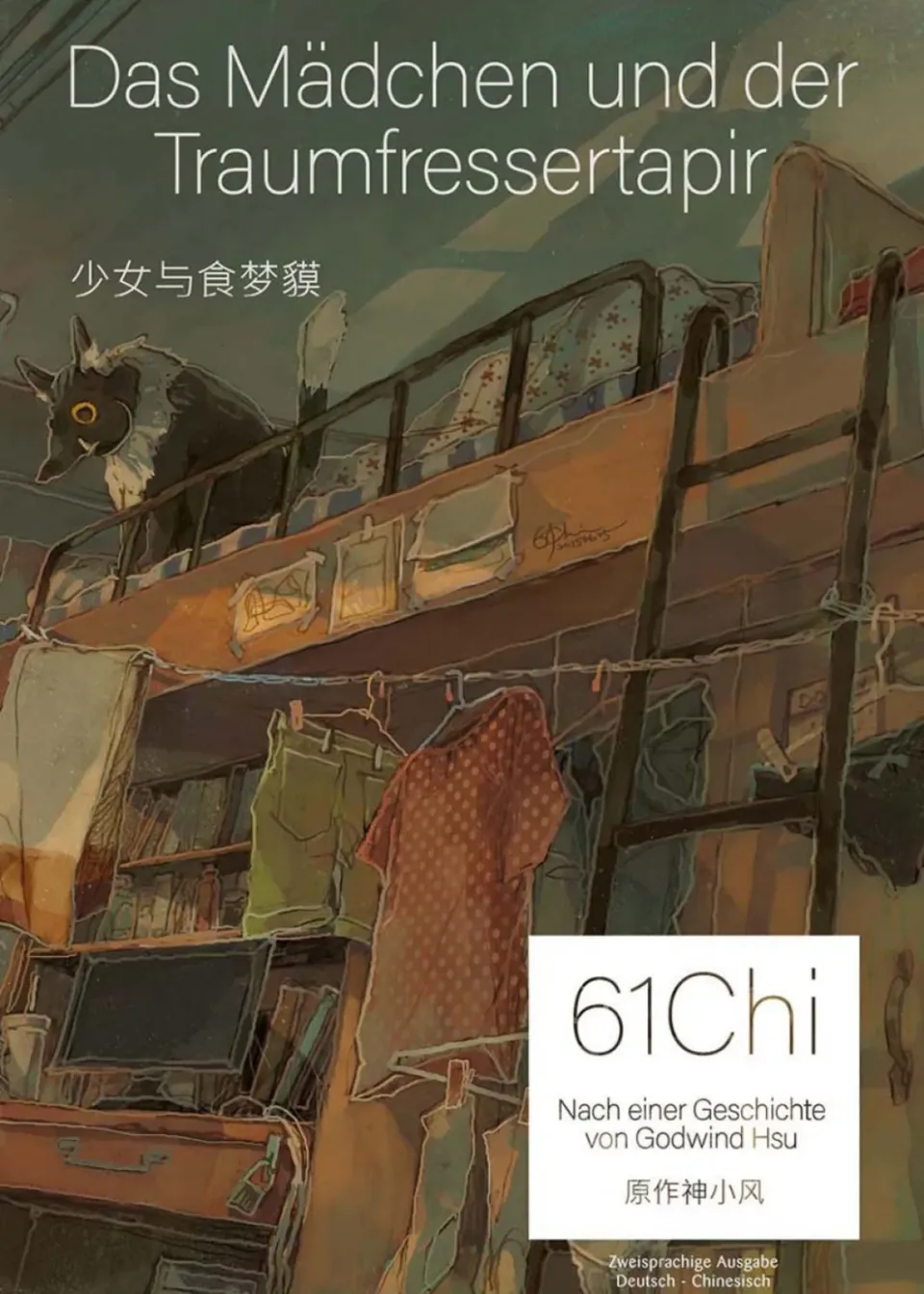 chinabooks-das-m-dchen-und-der-traumfressertapir-bilderbuch-f-r-erwachsene image 1