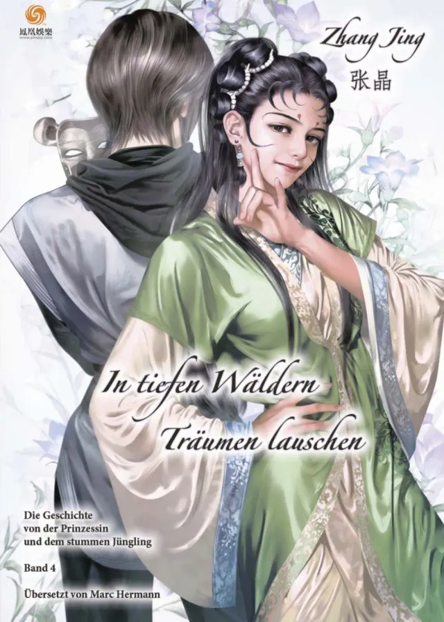 chinabooks-in-tiefen-w-ldern-tr-umen-lauschen-band-4-bilderbuch-f-r-erwachsene image 1