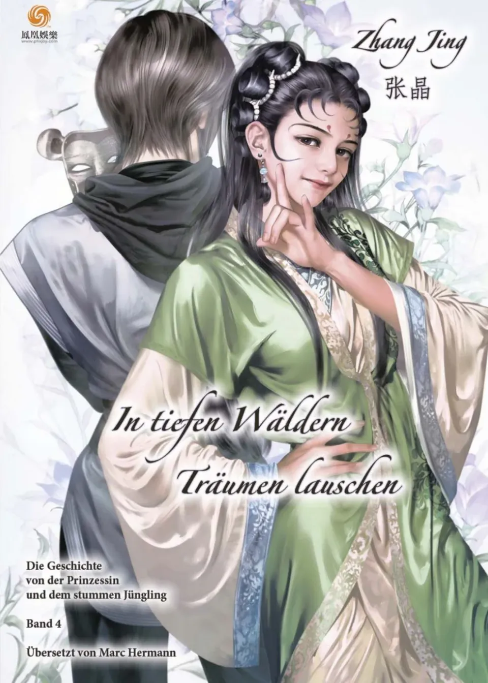 chinabooks-in-tiefen-w-ldern-tr-umen-lauschen-band-4-bilderbuch-f-r-erwachsene image 1
