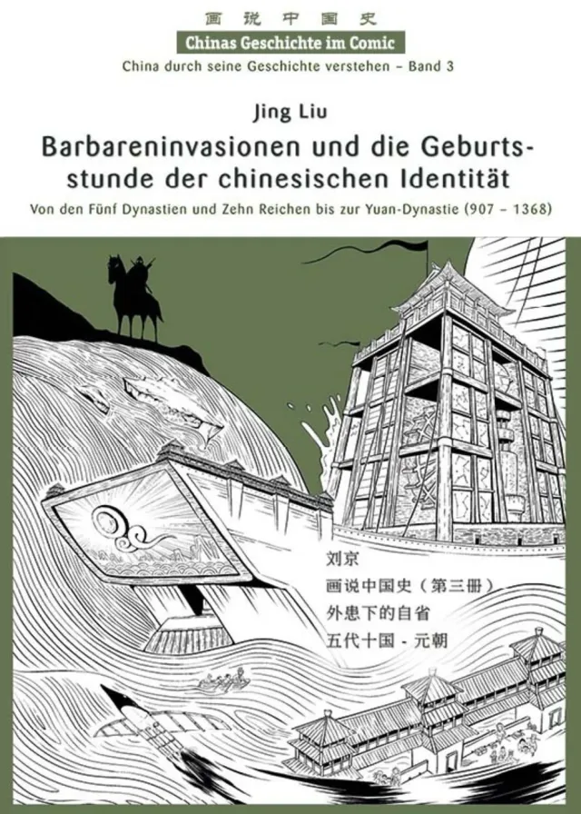 chinabooks-chinas-geschichte-im-comic-band-3-907-1368-sachcomic image 1
