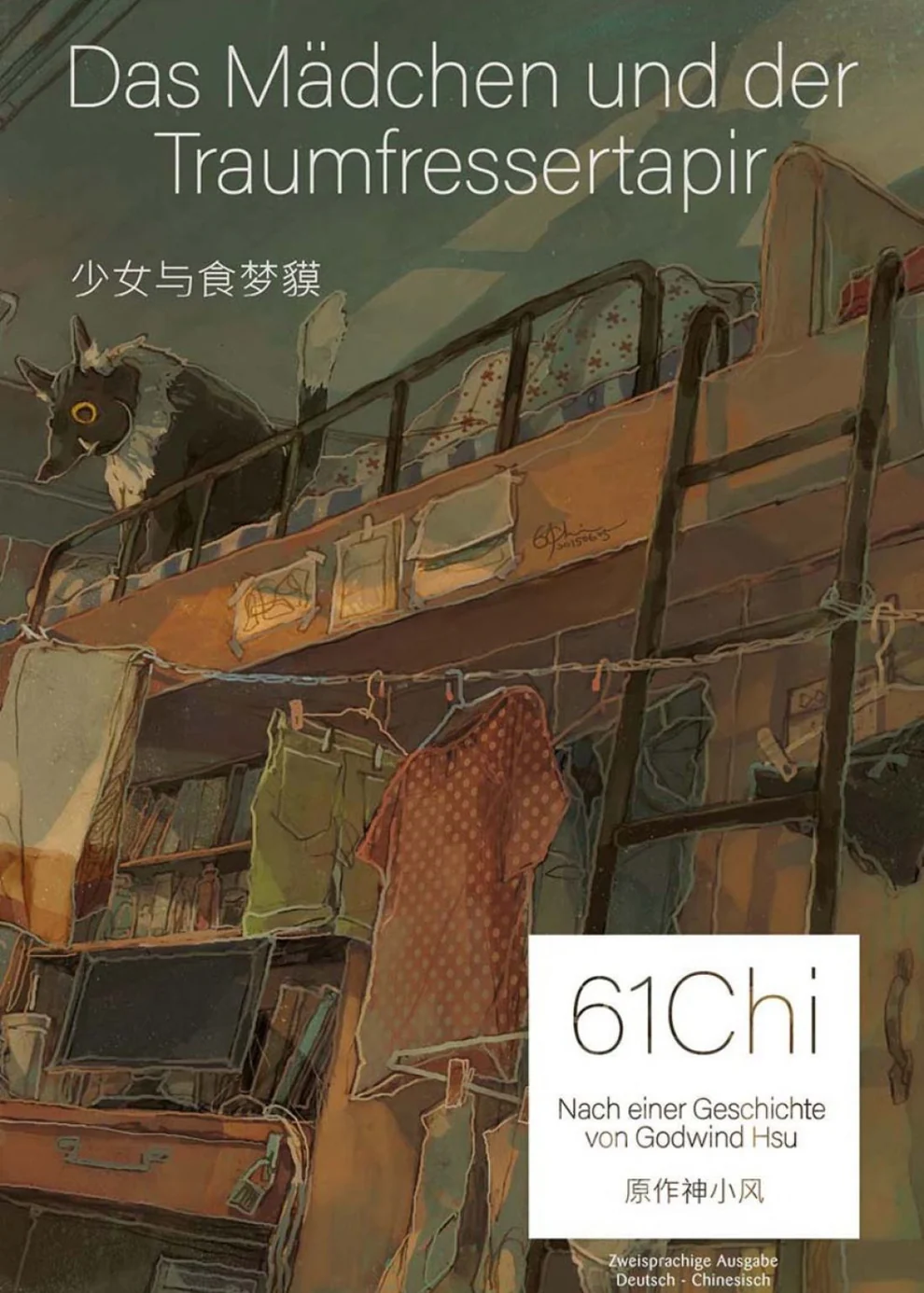 chinabooks-das-m-dchen-und-der-traumfressertapir-bilderbuch-f-r-erwachsene image 1