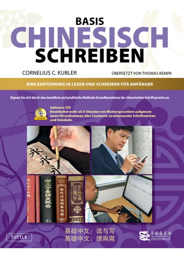 chinabooks-basis-chinesisch-schreiben-lehrbuch-f-r-deutschsprachige image 1