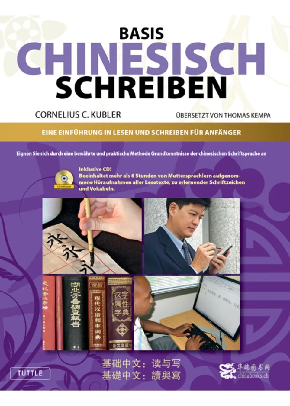 chinabooks-basis-chinesisch-schreiben-lehrbuch-f-r-deutschsprachige image 1