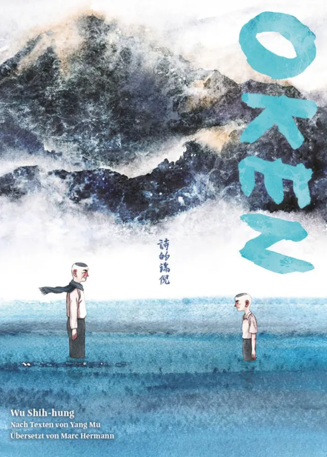 chinabooks-oken-geburt-eines-dichters-manhua-deutsch-yang-mu-adaption image 1