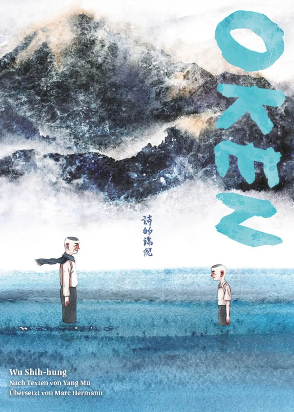 chinabooks-oken-geburt-eines-dichters-manhua-deutsch-yang-mu-adaption image 1
