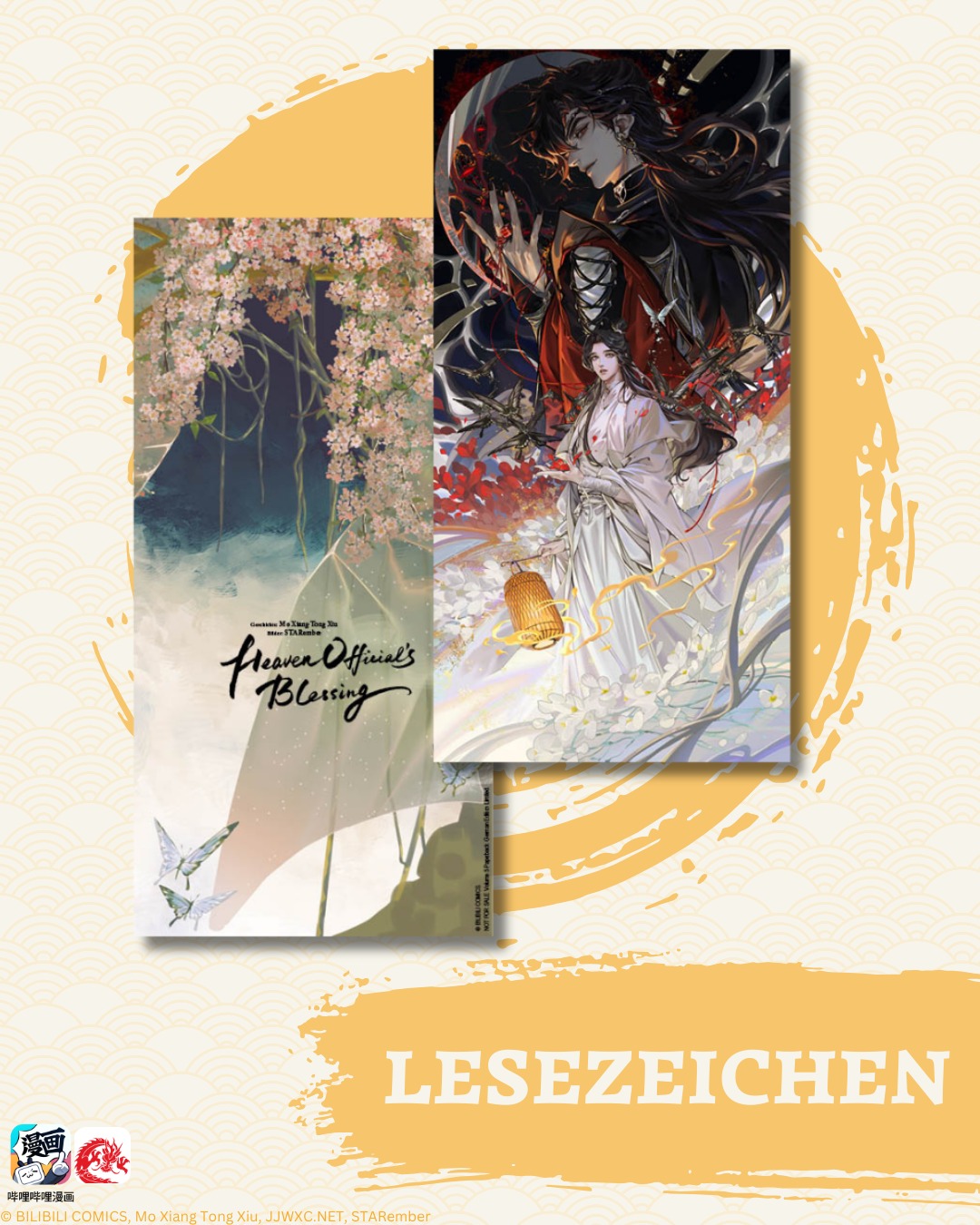 chinabooks-heaven-official-s-blessing-band-5-manhua image 2