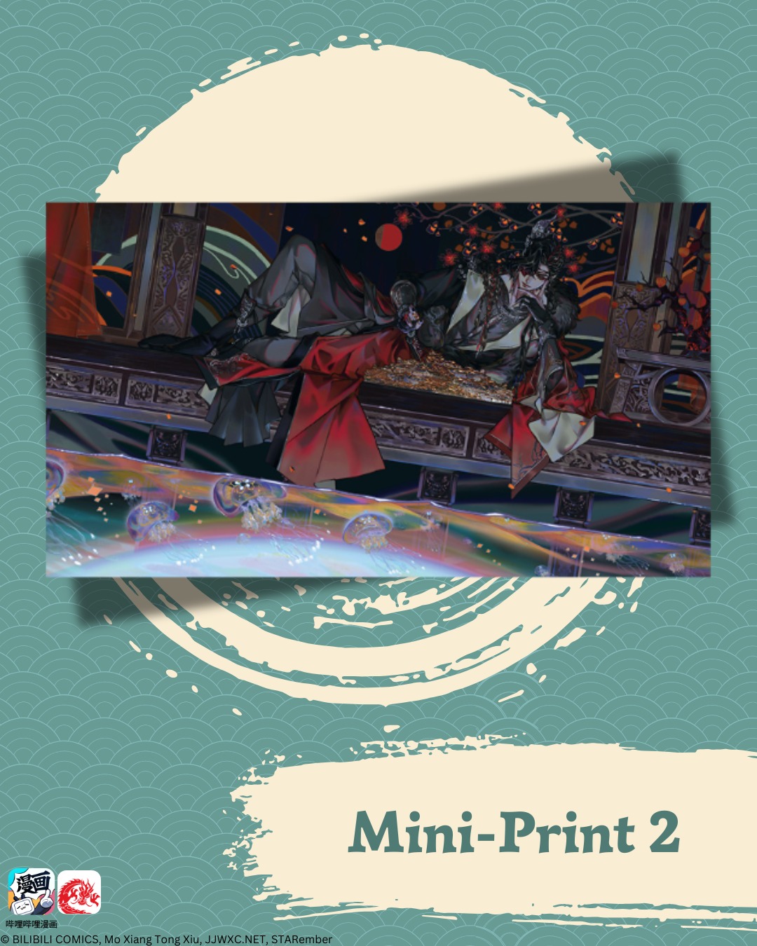 chinabooks-heaven-official-s-blessing-band-7-manhua-erstauflage-mit-mini-prints image 3